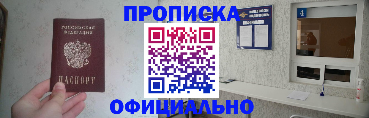 форма 3 в Элисте